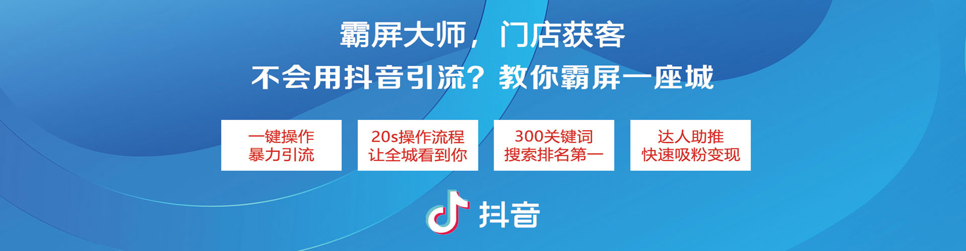 城西推广竞价